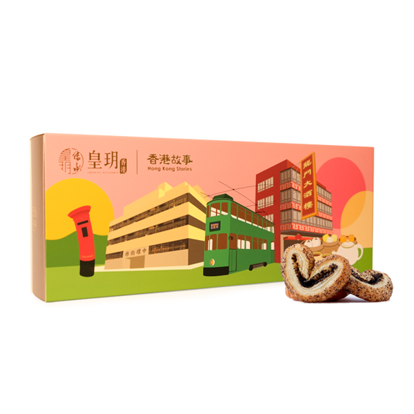 香港故事系列 — 伯爵茶蝴蝶酥精裝禮盒 | Hong Kong Story Series - Earl Grey Palmiers Delight Gift Set