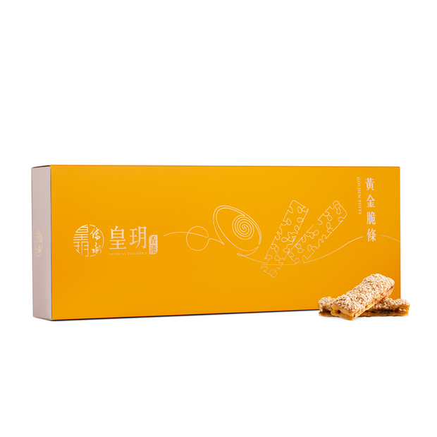 黃金脆條精裝禮盒 | Golden Puffs Delight Gift Set